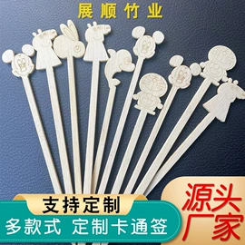 竹签子;一次性签子;水果叉