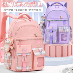 2022 New Grid Backpack Primary School Student Kids Girl's New Trend Lightweight Reduced Burden Orthopedic Dual Shoulder Bag