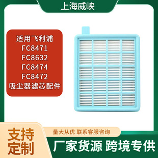 �m����w�������m�����FC8471/FC8474/FC8472�����^�V�W�Vо���d