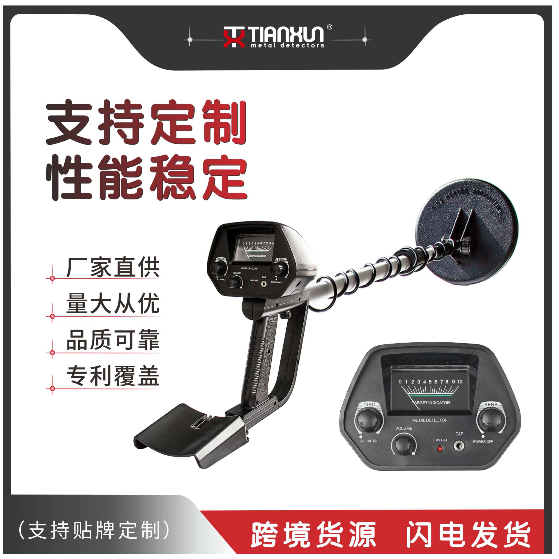上海厂家供应地下金属探测器 批发MD-4030金银探测器金属探测仪