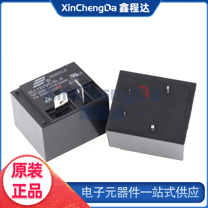 松乐继电器 SLI- 05 12 24VDC-SL-A T93一组常开4脚30A 2160 正品
