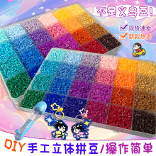 ƴ�������ں϶��a���b2.6mm��ɫ��ɫ���b���bcocoͬ��mard���ϰ�