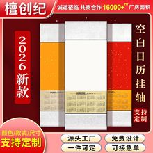 2026�궨�ƿ�հ������՚v���S��v���S�����ք�������