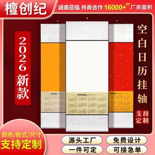 2026�궨�ƿ�հ������՚v���S��v���S�����ք�������