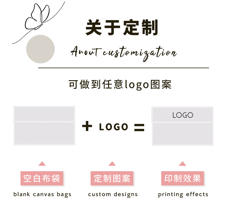 广州浩淼定制口袋_02