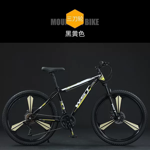 Three-knife wheel black and yellow-Wei Explorer-low price-21 speed 26 inches (height 158-180cm)