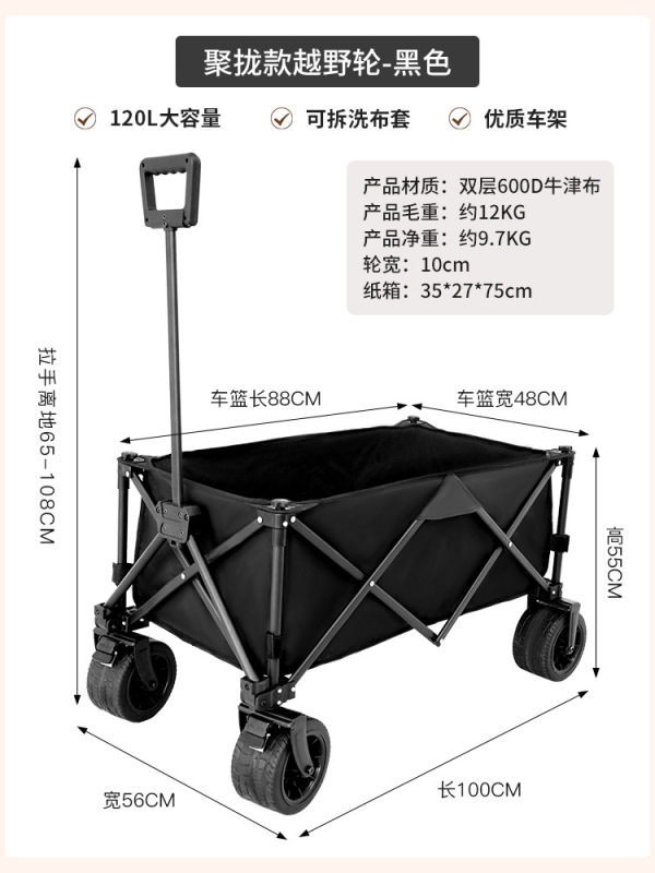 跨境专供全套户外露营装备折叠蛋卷桌克米特椅套装野营便携小推车|undefined