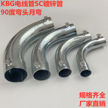 KBG늾���90�ȏ��^����������SC��\��䓹�90�ȏ��^ 16 20 25 32