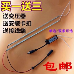 平板灯灯条 浴霸灯维修配件 卫生间面板照明光源 集成吊顶贴片