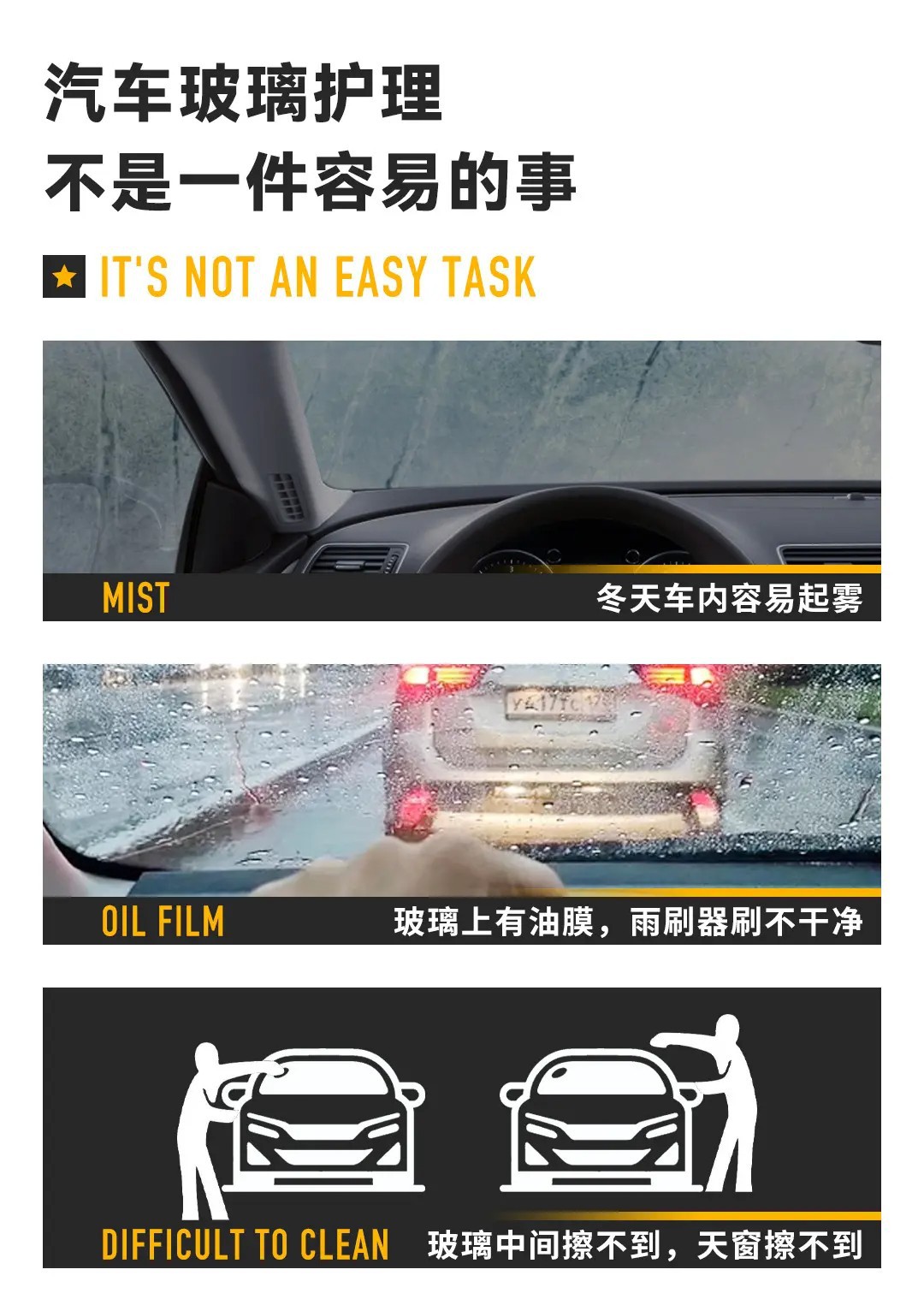 Car windshield cleaning and decontamination tool, anti-fog and dust-removing car wiping tool, suede glass brush, available for immediate delivery