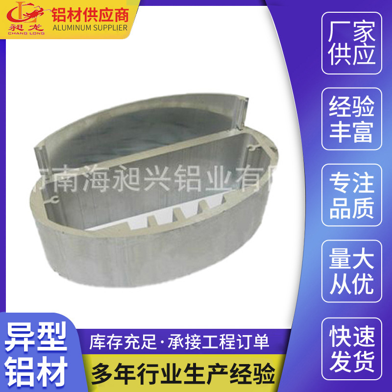 批发供应工业铝型材挤压胚料高硅材质工业胚料五金器材异型铝料