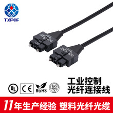 工业控制光纤连接线塑料光纤跳线TX-TOCP200光纤线批发