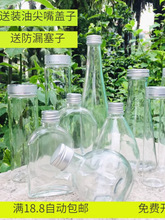 �������λ�ƿdiy���ϰ��滨ֲ��˱����r�͵V���͸���͸������ƿ