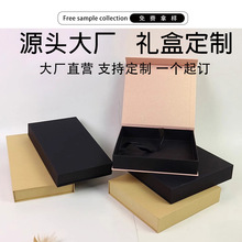 C1可定制LOGO8寸台历相框礼品盒包装盒简约翻盖书型磁吸盒可定制