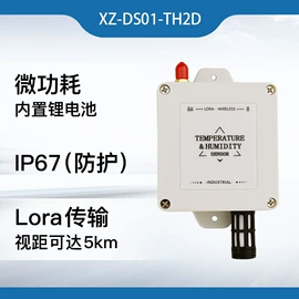 湿度传感器;温度传感器;其他通信产品