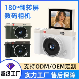 翻转屏CCD相机高清像素180度翻转屏内置闪光灯MP3可定制少年玩具
