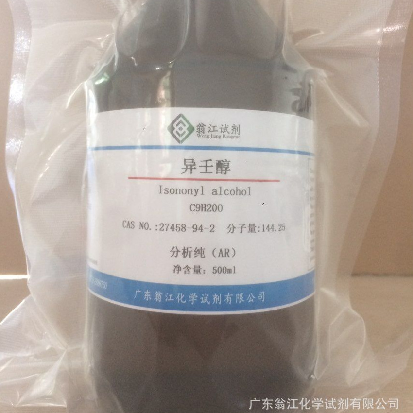 现货直供：异壬醇| 27458-94-2|分析纯AR500ml/瓶 P液体 翁江试剂