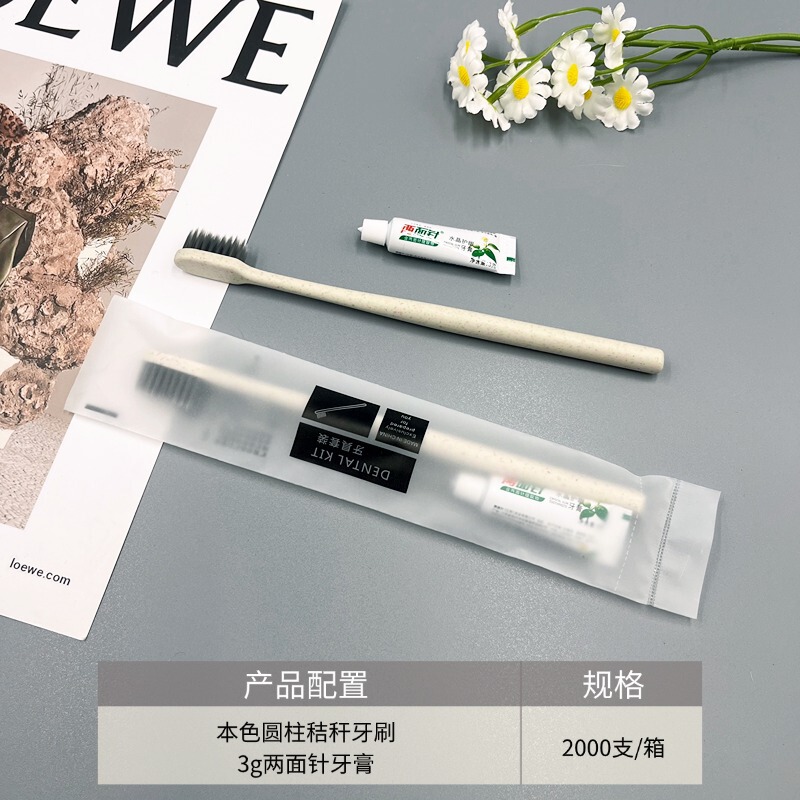 酒店一次性牙刷软毛牙具牙膏洗漱用品宾馆民宿一次性酒店用品批发|undefined