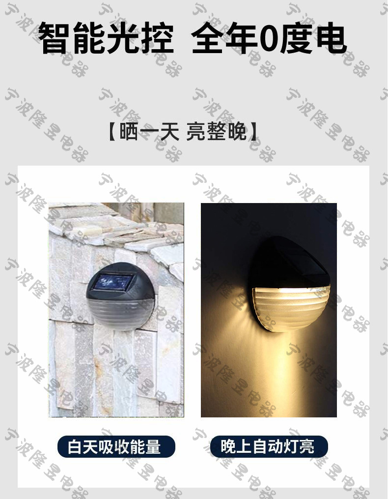 亮灯图 水印.jpg