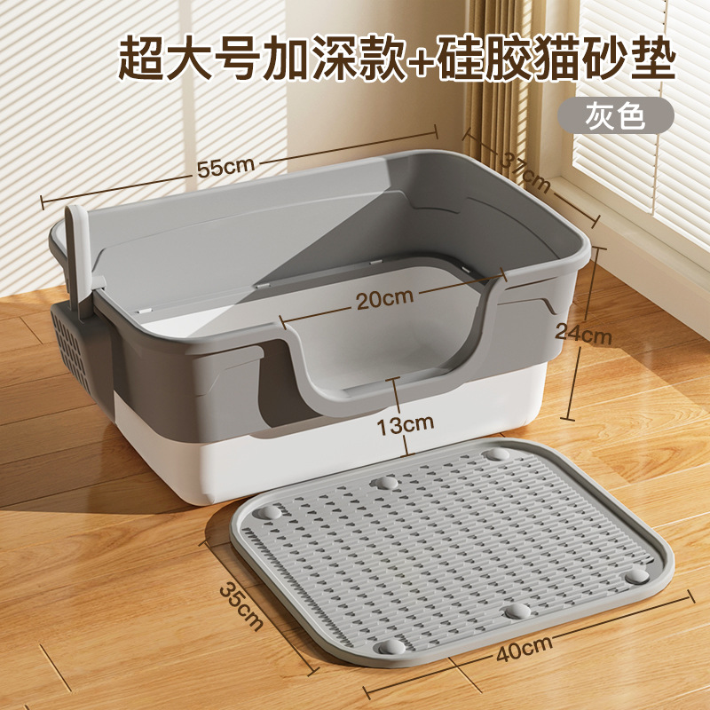 Con almohadilla de arena para gatos-caja de arena para gatos de 55cm de color blanco grisáceo