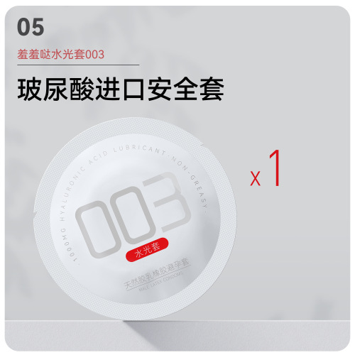 Shyly Sexy Gift Pack Experience Equipment Disinfectant Wet Wipes Lubricant Matching Sexy Gifts Wholesale