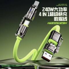 240W四合一データ線ダブルtypecはアップル16華を適用して携帯電話PDを充電する
