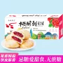 云南传统盒装特产鲜花饼
