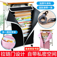 Teacher desk hanging book bag large capacity thickened student desk side book storage bag middle and high school students book stand