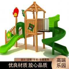 幼稚園の屋外の登り棚の子供の団地は橋のおもちゃの室外の大型の木の滑り台の体は公園を訓練することができます。