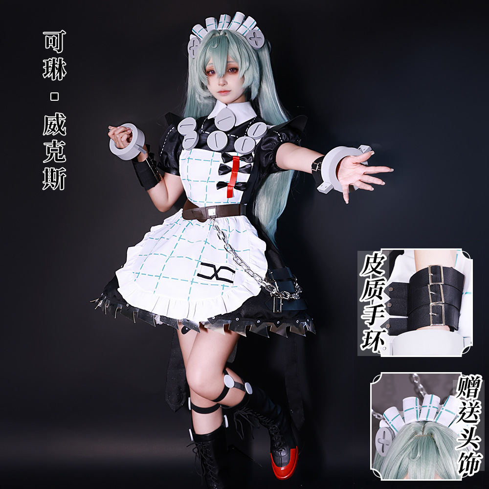 雾都绝区零cos服可琳威克斯cosplay衣服女仆套装二次元动漫全套