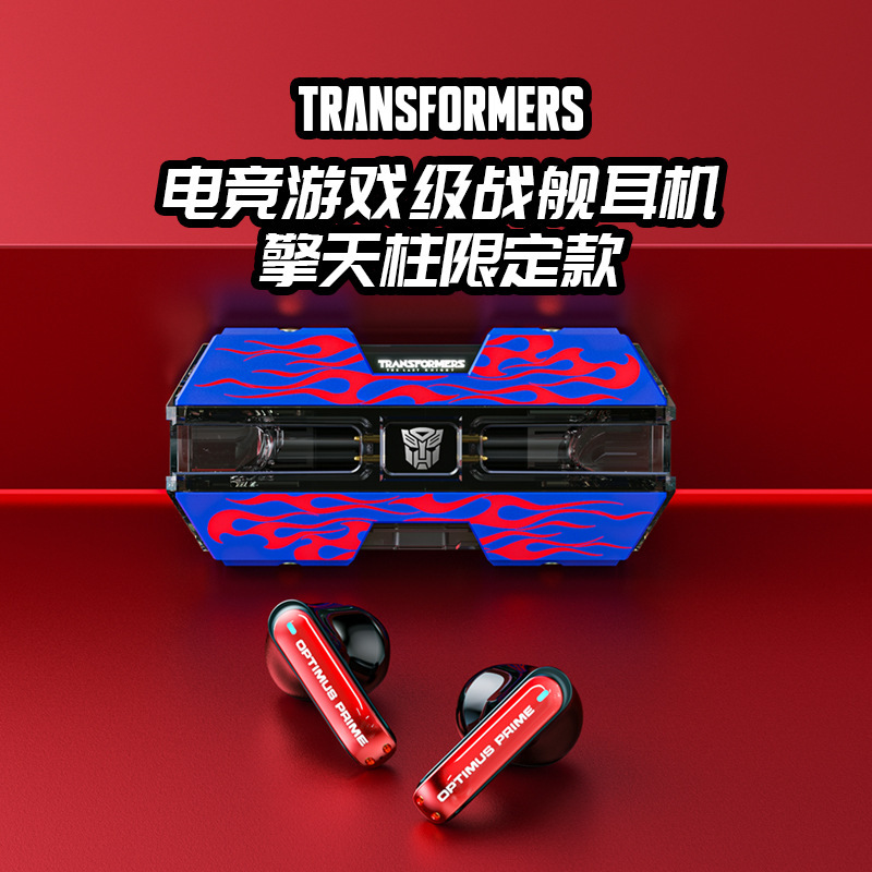 トランスフォーマー 公式正規品 戦艦 Bluetooth ヘッドセット eスポーツ ゲーム ノイズリダクション Bluetooth 高品質 ユニバーサル T01|undefined