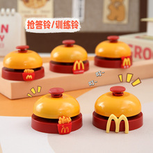 麦当当手按小铃铛抢答铃抢拍前台上菜餐桌铃叫人宠物按铃摇铃批发