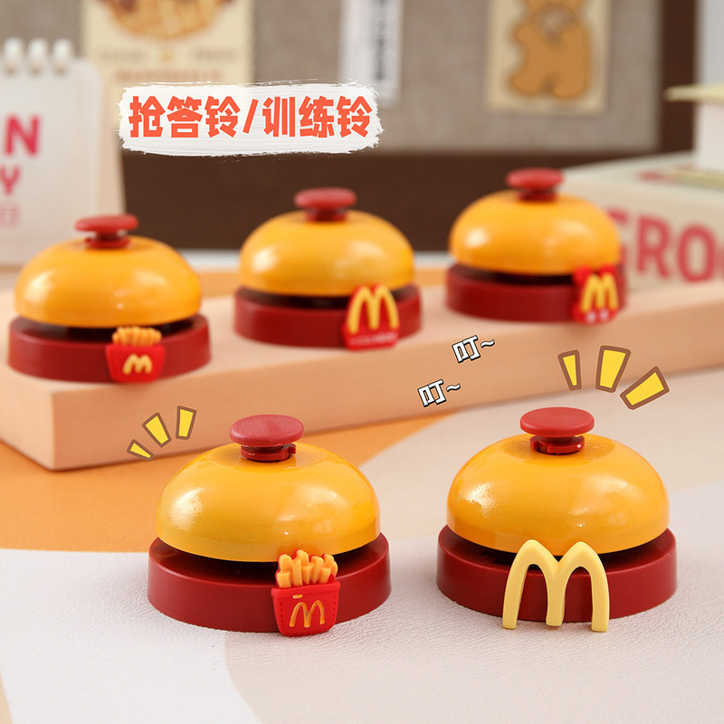 Mcdonald's Hand-Pressed Small Bell, Answering Bell, Front Desk Service Bell, Dining Table Bell, Pet Call Bell, Wholesale