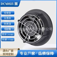 6025DCECpwm�ؿ�׃�l�����I�C����ˮɢ���L��ֱ���OӋ���L늙�