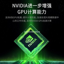 GPU服务器大模型运算推理AI工作站硬盘AMD处理器AI服务器GPU加速