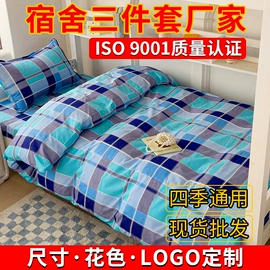 迷彩服;运动户外功能服;棉花被