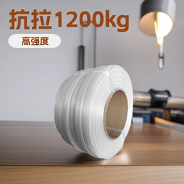 打包带;包装制品配件;辅助包装材料