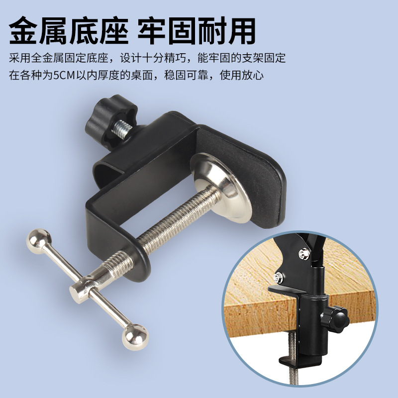 Soporte en voladizo NB-35, micrófono, soporte universal para teléfono móvil, transmisión en vivo de computadora, soporte de micrófono de condensador de 360 grados