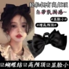 With bow, 14cm, 11cm