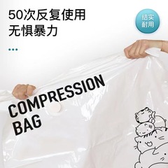 Dutuo vacuum compression bag clothing quilt storage moving artifact packing bag moving factory wholesale
