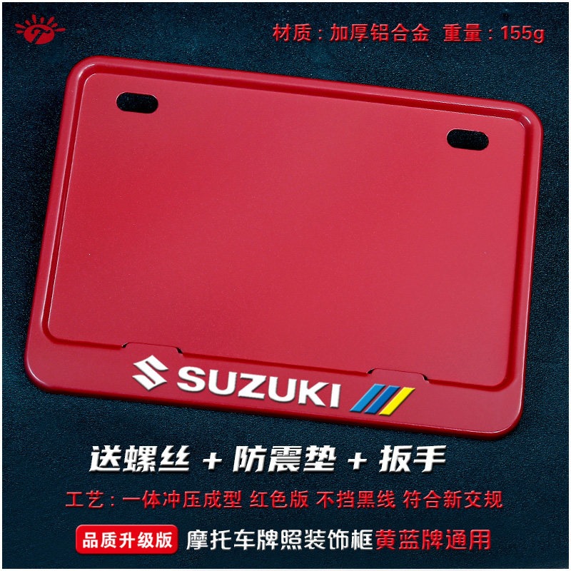 Suitable for motorcycle rear license plate frame, license plate holder, universal tail plate frame for scooters, carbon fiber pattern, new traffic regulations added