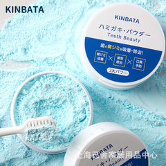 越境輸出 キンバタ 日本製 歯磨き粉 ミント味 50g スプーン付き ホワイトニング