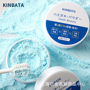 Cross-Border Export of Kinbata Japanese Teeth Cleaning Powder, Toothbrush Powder, Mint Flavor 50g with Scoop for Whitening