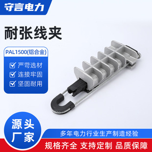 PAL1500(�X�Ͻ�Ш������ܿ��X�Ͻ��͏����A ���Uʽ�ߵ͉��͏�