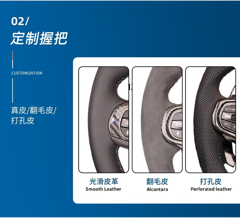 Suitable for BMW 1234567 series X3X5X6E70 E90 F10 F30 modified genuine leather steering wheel assembly