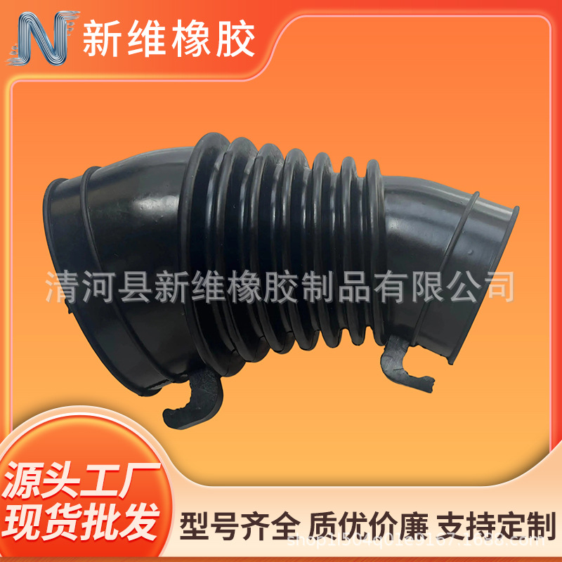 17228-R5Z-G01 suitable for Honda CRV air cleaner intake rubber hose EPDM rubber hose