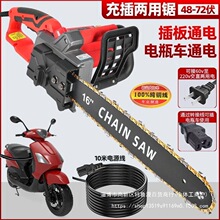 �M���ƿ܇�䏼��ò��ʽ��䏑���48v72v��늲�늃��÷�ľ��~