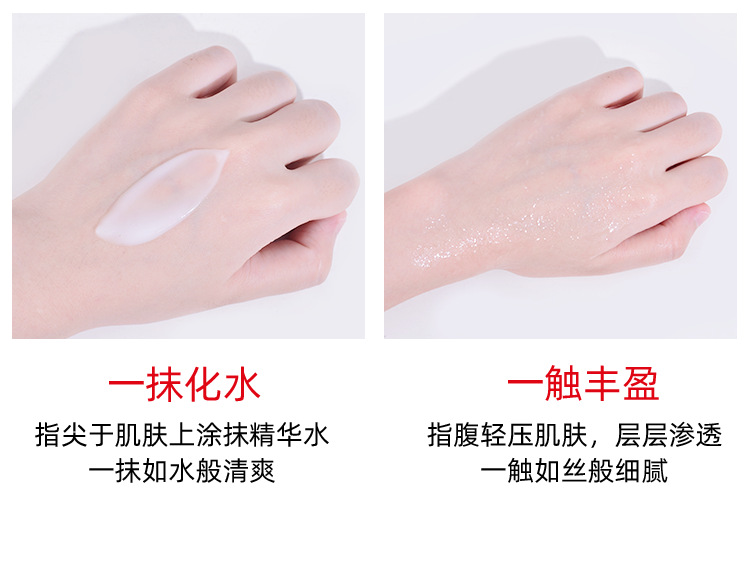 六胜肽抗皱滋润保湿面霜详情_09