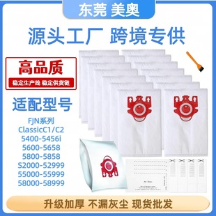 Suitable for Miele/fjn/3D dust bag Meno vacuum cleaner accessories dust bag filter cotton set non-woven bag now