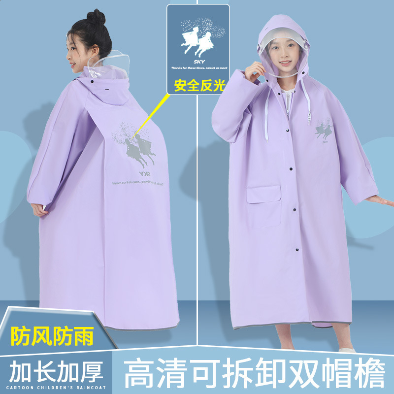Primary and secondary school children's EVA raincoat poncho schoolbag extra large upgrade zipper double-layer windproof transparent brim